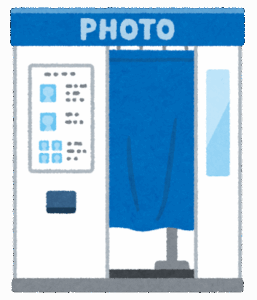 【朗報】ワイニート、証明写真を撮って今日のターン終了！！！
