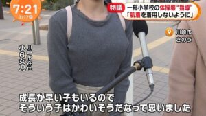 【画像】教師、スケベすぎる