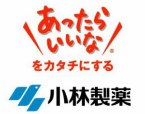 【悲報】小林製薬が潰れたら使えなくなる製品、想像の5倍多くて草wwwwwww
