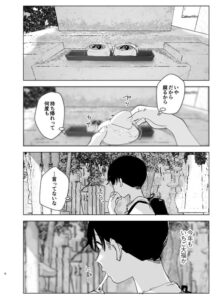 【画像】最近のエロ漫画　普通に面白いwwww
