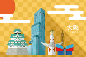 【緊急】大阪でここぞっていうウマい飯処おしえてくれよー