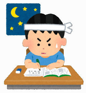 【募集】頭をよくする方法