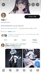 【画像】ホストを刃物で滅多刺しにして逮捕された美女、出所後に🧀🐮相手の配信業に転身
