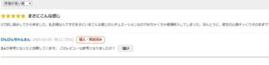 【画像】主婦さん、AI熟女エロ漫画に感情移入してしまう…