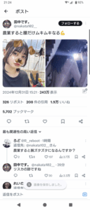 【画像あり】農業女子、凄いいい身体をしていた