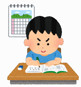 【悲報】人生、「小学校の頃の夏休みの宿題」に対するやり方で全て決まっていた…..