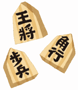【感心】将棋←こいつゲームバランス神すぎない？