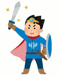 ドラクエの道具で一つもらえるなら……
