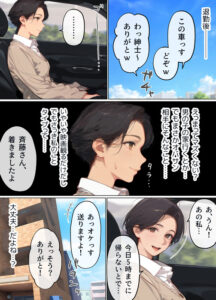 【画像】クッソ売れたAIのエロ漫画見た？