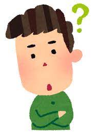 【疑問】『店員にタメ口』って何でアカンの？