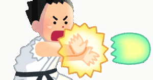 昔の子供「かめはめ波！二重の極み！アバンストラッシュ！螺煌旋！」今の子供「…」