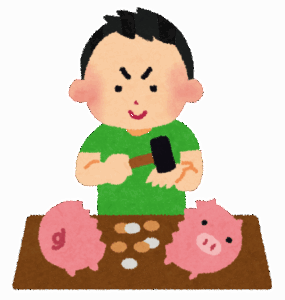 ガチの貯金額言ってけｗｗｗｗｗｗｗｗｗｗｗｗｗｗｗｗｗｗｗｗｗｗｗｗｗｗ