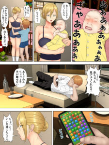 店長の息子に万引きが見つかったギャルママの末路…