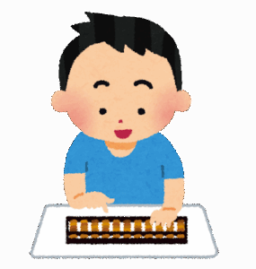 天才「ものすごい計算能力があってフラッシュ暗算得意です」←これ