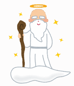 人間に与えられた宿題……
