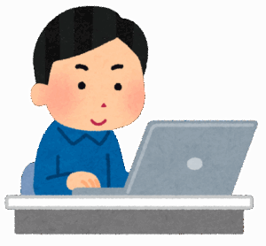 【願望】切に在宅勤務したいんだが！！！！！！！！
