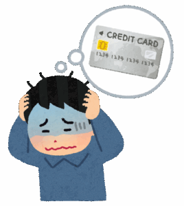 クレジットカードの支払いって1日位遅れても大丈夫でしょ？