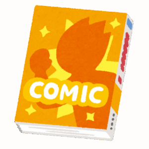 『伏線回収』が凄い漫画読みたい！！