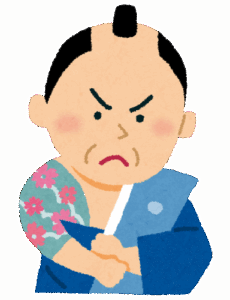 遠山の金さん「この桜吹雪を忘れたとは言わせねえぞ！」ｶﾞﾊﾞｰ　←コレｗｗｗｗｗｗ