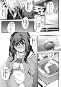 【画像】JK「こ、これ本当にお祓いなんですよね///」