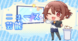 【動画あり】大人気アイドル「乃木坂46」の歌とダンスがこちらｗｗｗｗｗｗｗ