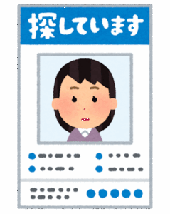神奈川県警内で連携不備か？  岡﨑彩咲陽さん（20）発見まで「行方不明失踪事件」担当の刑事部捜査一課に情報共有なされず…