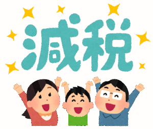 【石破首相】消費税減税について3点あげ否定的な考え示す「次の時代に責任を持つ。本当に困窮の方に手厚い措置する」
