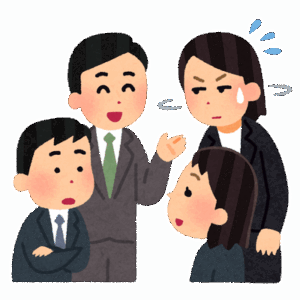 【あっ】上司｢ここ重複(じゅうふく)してるね｣ ワイ｢ではこの重複(じゅうふく)を～｣