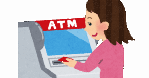 ATMが無かった頃の銀行が想像つかんのやけど