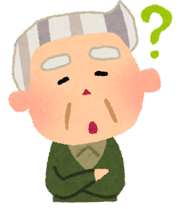 【画像】この道具の名称が分かるやつ、マジで0人説www