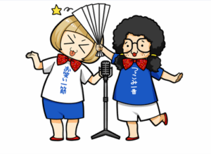 【笑激】初見で最も衝撃を受けたお笑い芸人といえばｗｗｗｗｗ