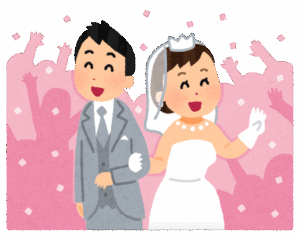 敵「結婚にはメリットがない」ワイ「それではこちらをご覧ください…」