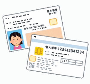 マイナカード“独身証明”でマッチングアプリのトラブル防止へ