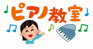 子供の頃から始めないとクッッッソ不利になるもの教えて
