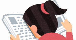 ガチで読み間違えてた漢字 WIWIWIWIWIWIWIWIWIWIWI