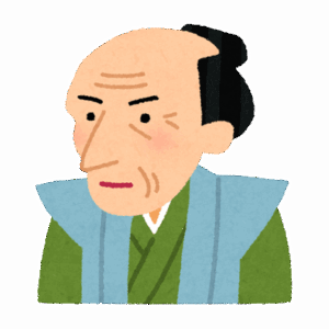 【すごE】伊能忠敬（56）「日本巡って地図つくるやで！！！」