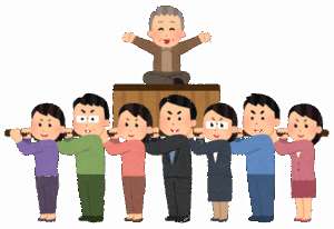 『国民年金』←支払うだけ損じゃないの？