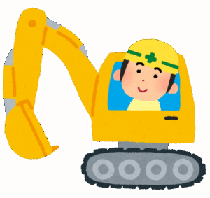 【悲報】15年間真面目にドカタやってきた結果…