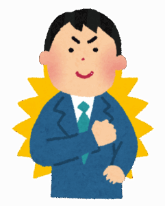「自己肯定感を高めないと幸せになれない」←これ