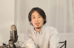 【動画】ひろゆき、かなり久々にガチギレするｗｗｗｗｗｗｗｗｗ