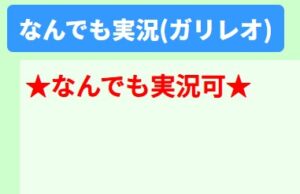 【画像】AIに考えてもらったなんGのスレタイ、マジでクソすぎる