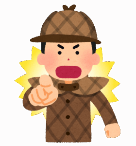 探偵「○○はあんたに復讐なんてしてほしくなかった！あんたに幸せになってほしかった！」←こういう展開