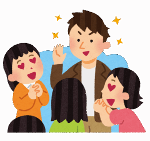 イケメン税を導入した方が良いと思うんだけど・・・