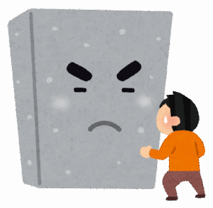 人生で「あ、一線越えたな」って瞬間WiWiWiWiWiWiWiWiWiWiWiWi