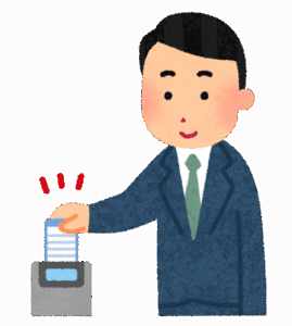 バイト先「タイムカードは制服に着替えてから押してください！」←着替えも仕事では？