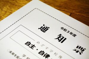 【悲報】クソガキ、通知表にメンタルを砕かれる