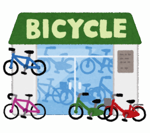 個人経営の自転車屋「お客さんのほとんどはパンク修理(1000円)です。新車はまず売れません」←これ