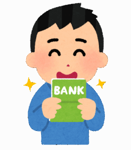 貯金1000万超えてる奴www