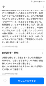 【画像あり】ベテランタイミー 、陰を叱責ｗｗｗｗｗｗｗｗｗ