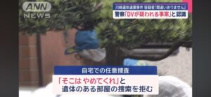 【悲報】神奈川県警「男に『そこはやめて』と言われたので調べなかった」